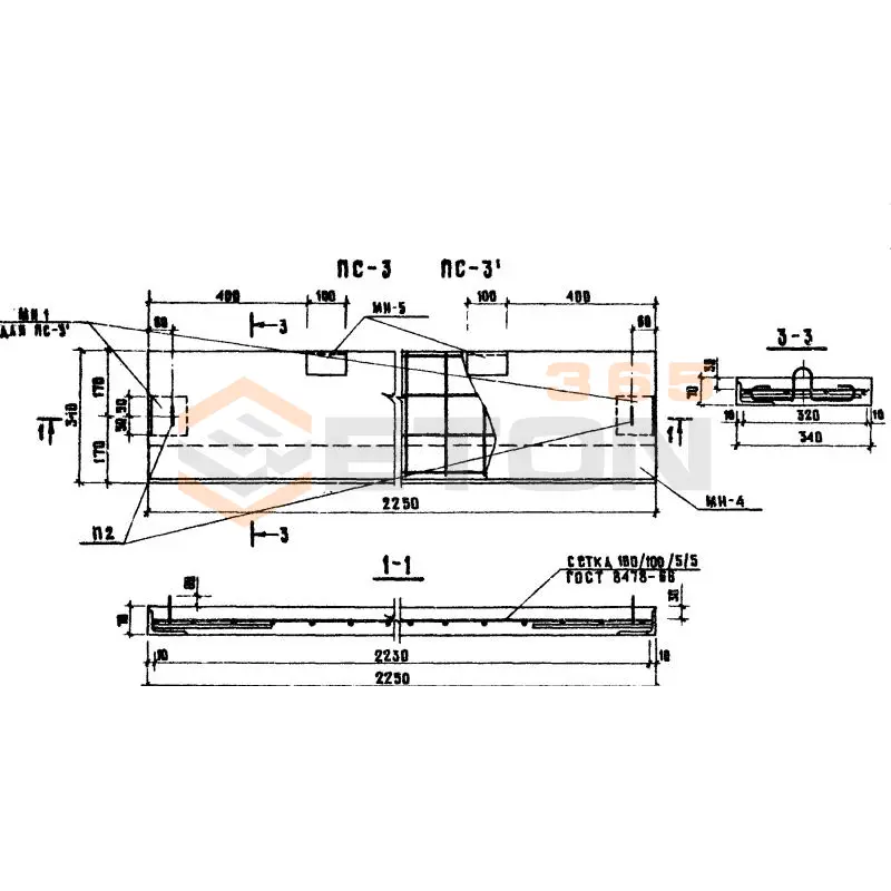 Лестничные ступени ТПР 503-0-17 ПС 3