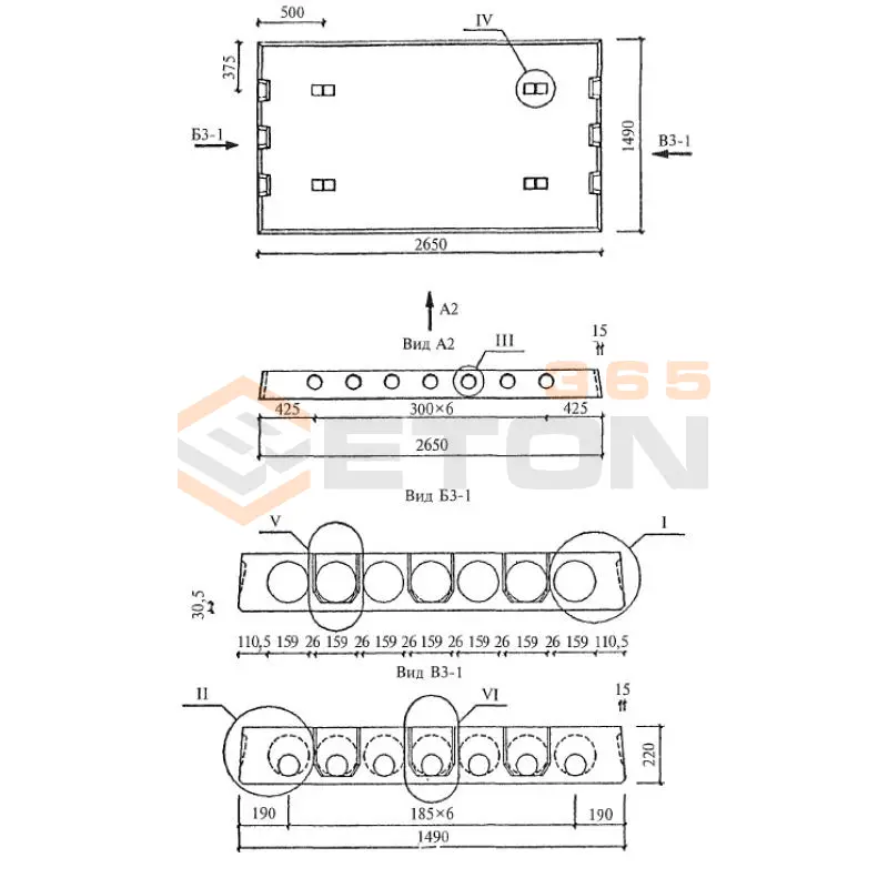 Плиты многопустотные Серия 1.041.1-5 1ПК 26-15-13 РН 0-ВрI