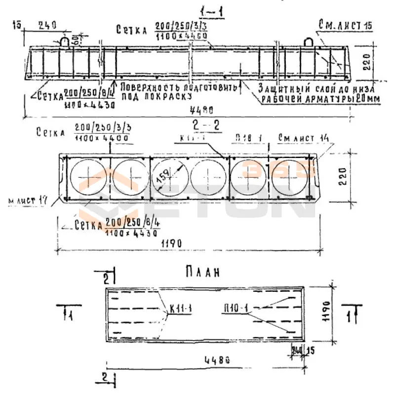 Панели многопустотные Серия 1.141-1 ПК 4-45-12 АIII а