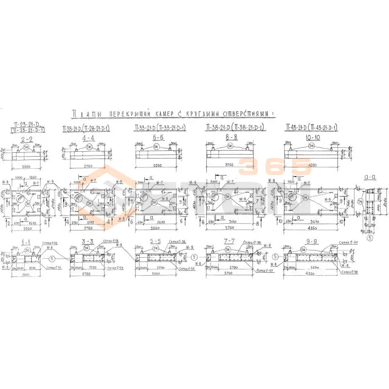 Плиты перекрытия камер Альбом СК П 23-21 д (Альбом СК)