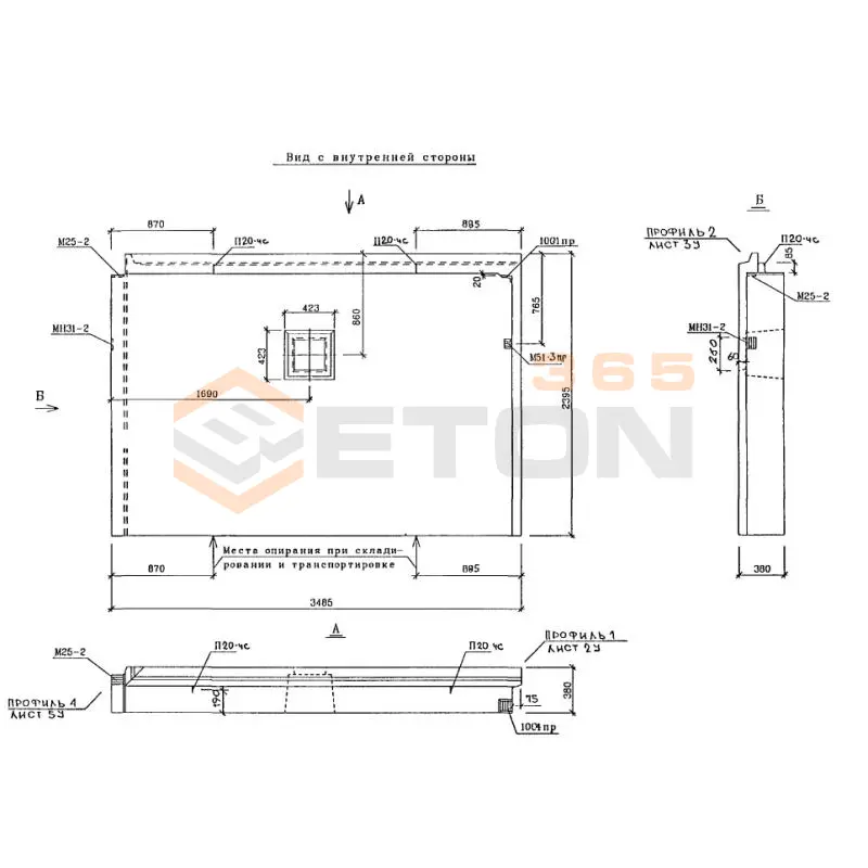 Панели наружных стен трехслойные цокольные Альбом РМ 2919-01 1НЦН 35-4 чс (РМ 2919-01)