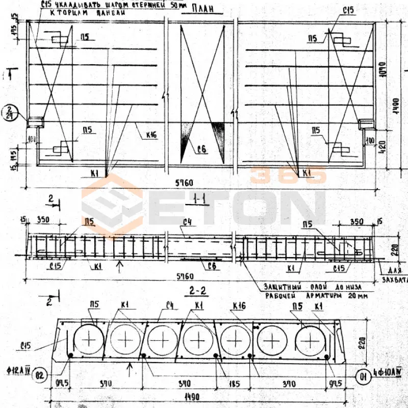 Плиты перекрытия многопустотные Серия ИИ 04-4 ПК 12,5-58-15 п