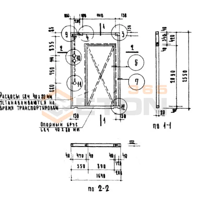 Гипсобетонные и шлакобетонные перегородки Серия ИИ 03-04 ПГ 13 (ИИ 03-04)