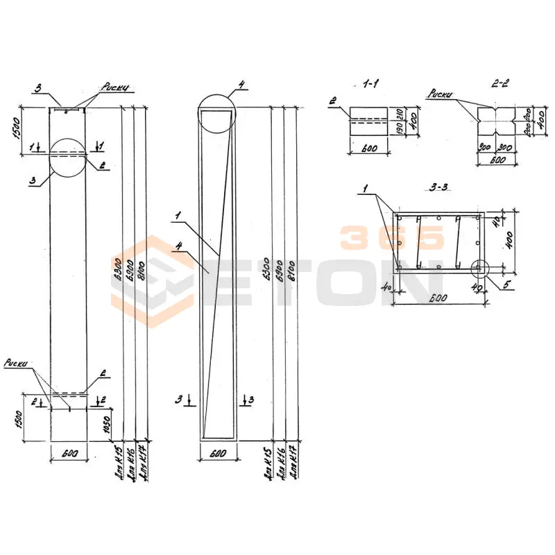 Колонны серия 3.015-16.94 ( 3.015-2/82, 3.015-2/77 ) К 16-2
