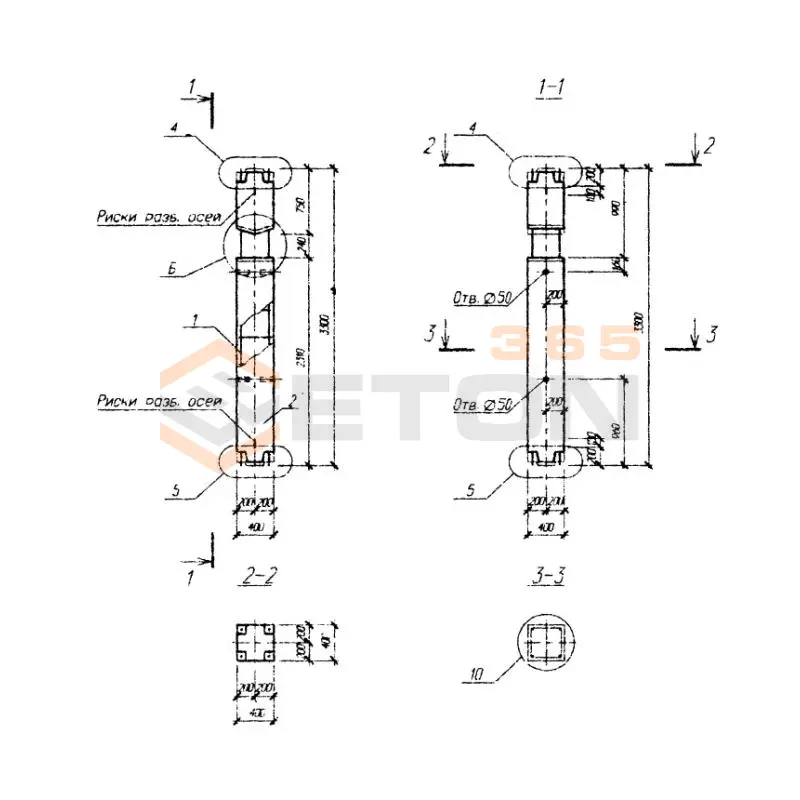 Колонны Серия Б1.020.1-7 1КС2 4-33-34 (Б1.020.1-7)