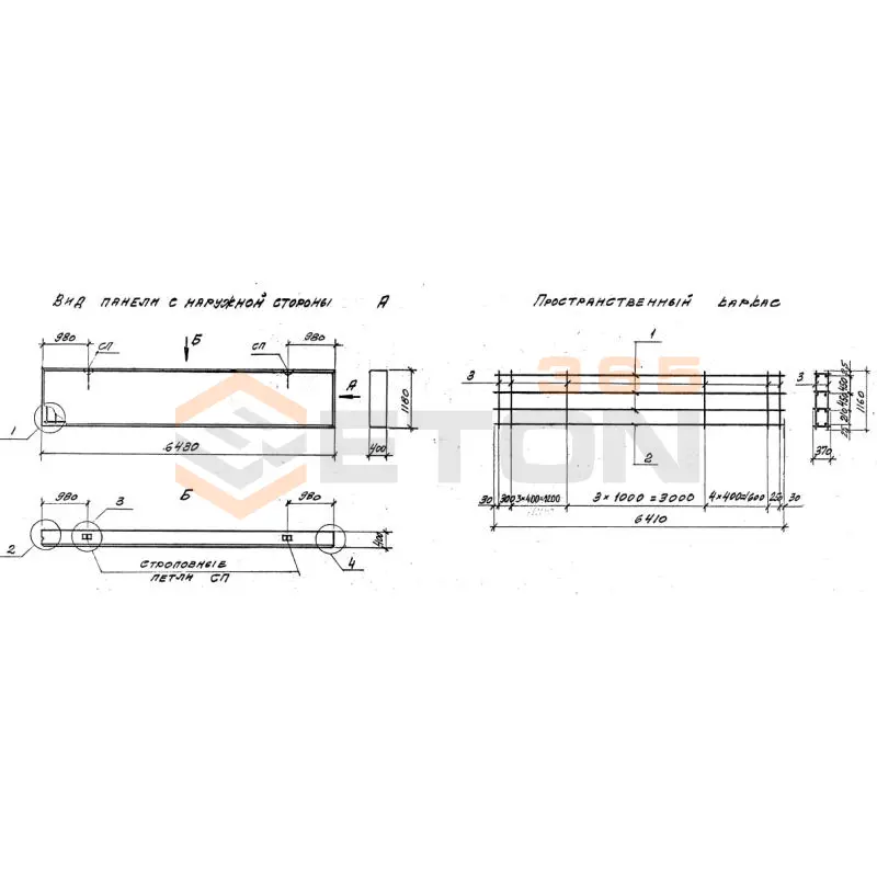 Панели стеновые толщиной 400 мм Серия 1.030.1-1/88 ПС 64-12-4,0-6 л