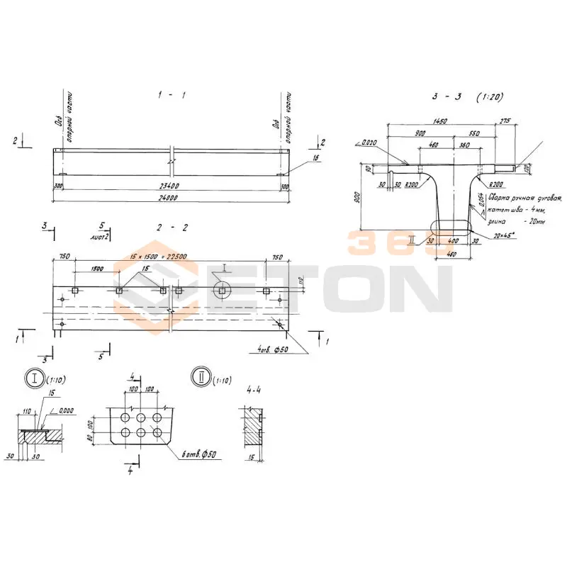 Балки Серия 3.501.1-165 Б 24 п 2в-м