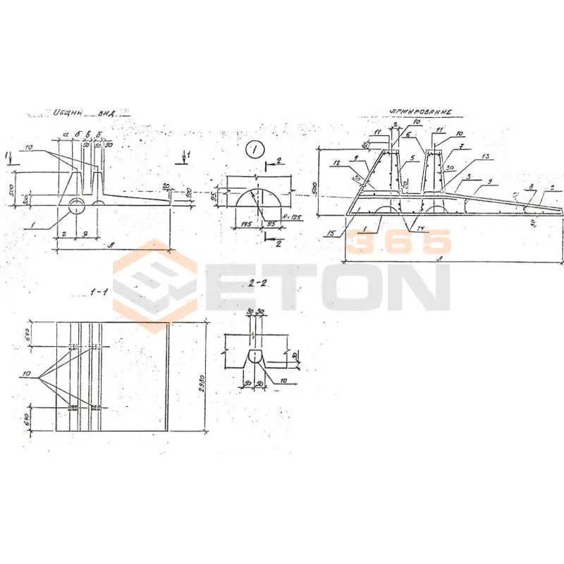 Плиты фундаментные Шифр 99015 ПФ 2-5 (Шифр 99015)