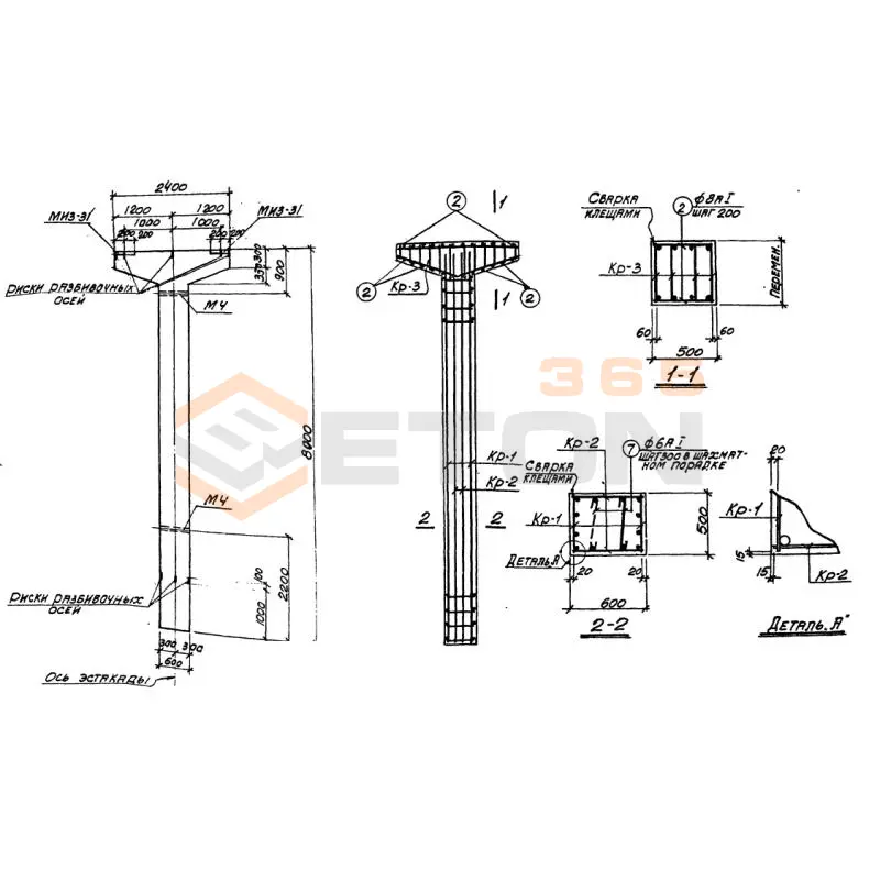 Колонны Серия 3.015-2 К 24-2 (3.015-2)