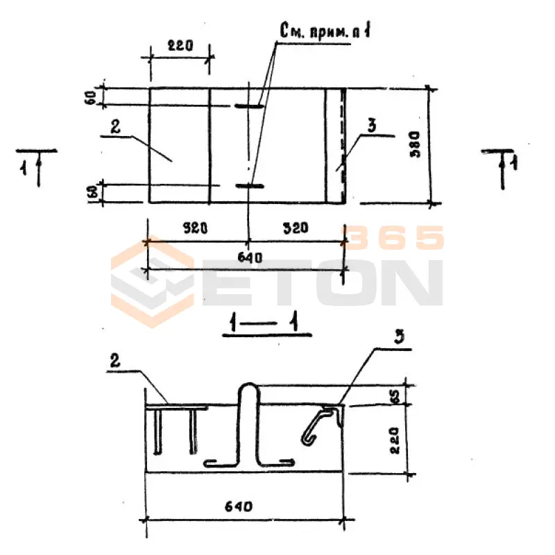 Плиты опорные ТП 244-9-38.86 ОП 6-4 а (ТП 244-9-38.86)