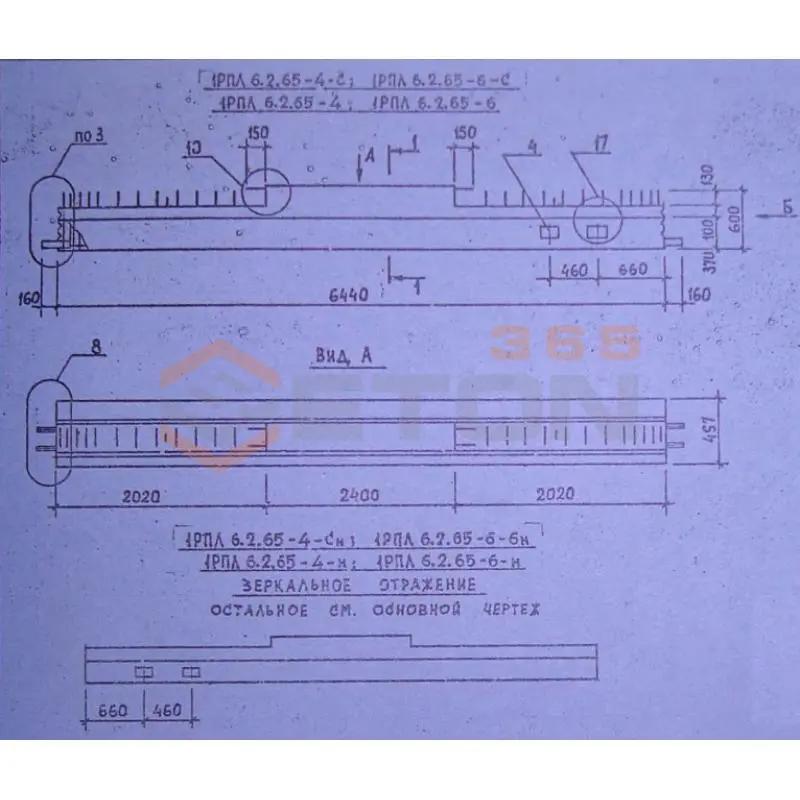 Ригели для опирания многопустотных плит перекрытий Серия 1.020.1-2с/89 1РПЛ 6-2-65-4 н