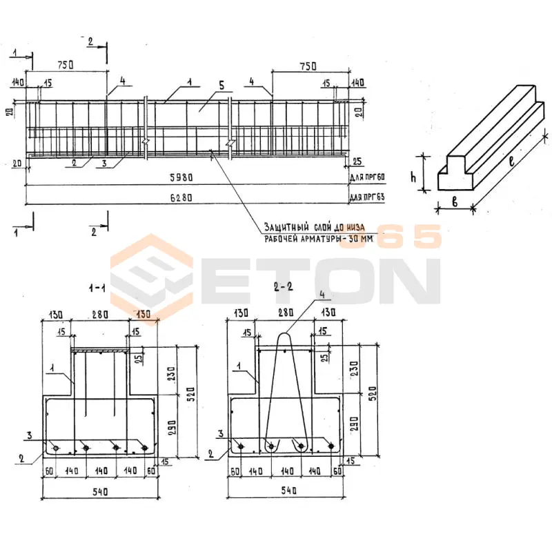 Прогоны железобетонные таврового сечения ПР Серия 1.225-2 ПР 60-5,5