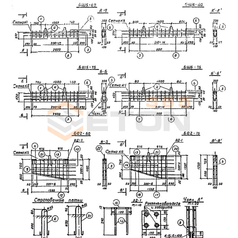 Блоки шкафных стенок Серия 3.503-30 БО 2-75 (3.503-30)