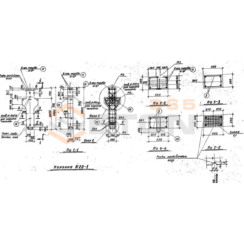 Колонны Серия ИИ 62 К 20-1 (ИИ 62)