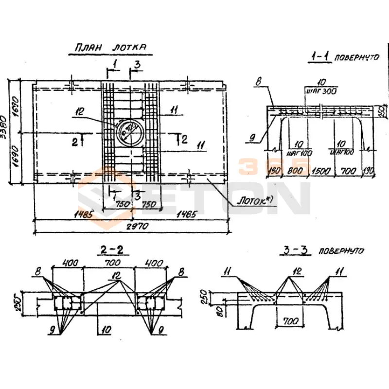 Лотки теплотрасс Ло серия 3.006.1-2/87 с отверстием Ло 31-8