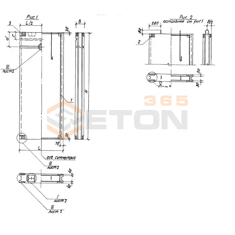 Блоки внутренних стен Серия 1.134-2 СБ 18-26-1 п