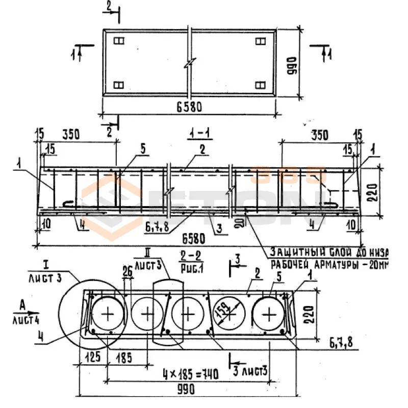 Плиты перекрытий многопустотные Серия 1.241-1 П 66-10-8 АтIVс