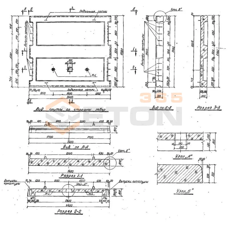 Плиты перекрытия Серия 3.507-1 ПТП 1