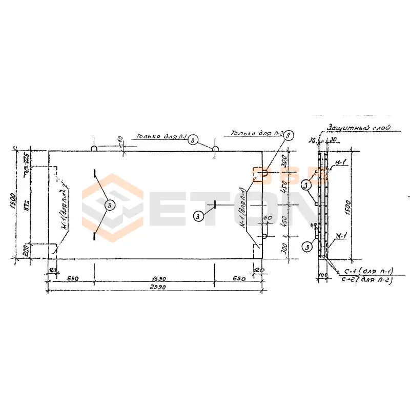 Плиты ТП 811-29 П 1
