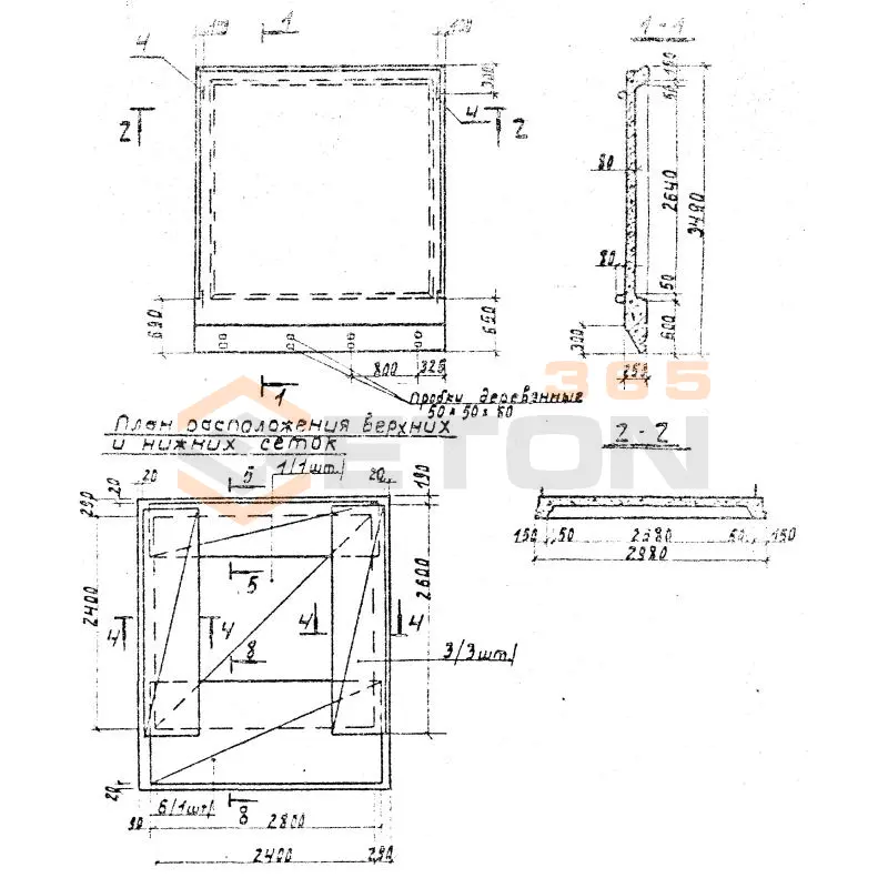Плиты надсилосные Серия 3.702.1-4 П 3-4-1
