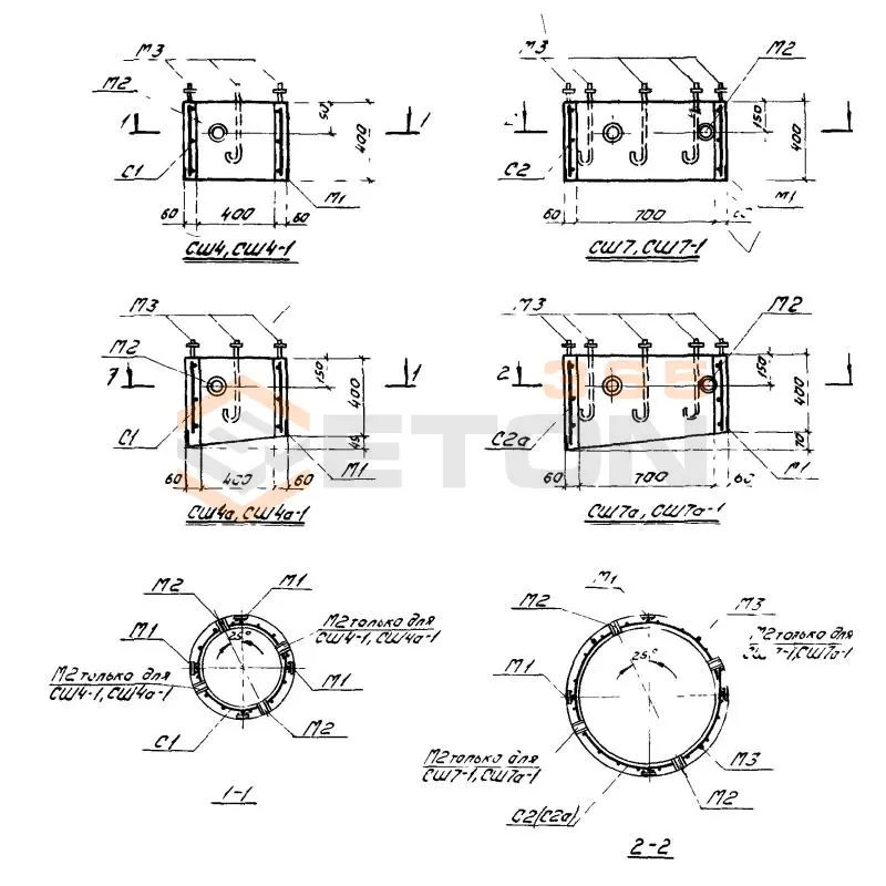 Стаканы бетонные Серия 1.465-7 СШ 4 а