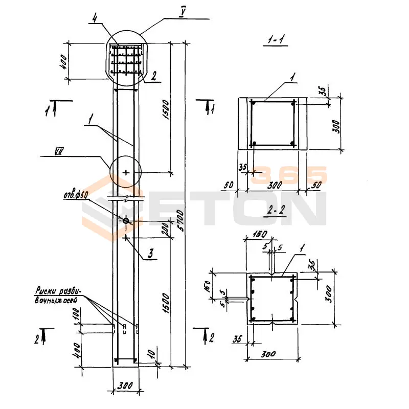 Колонны Серия 1.823.1-3с 2К 57-3-1 с