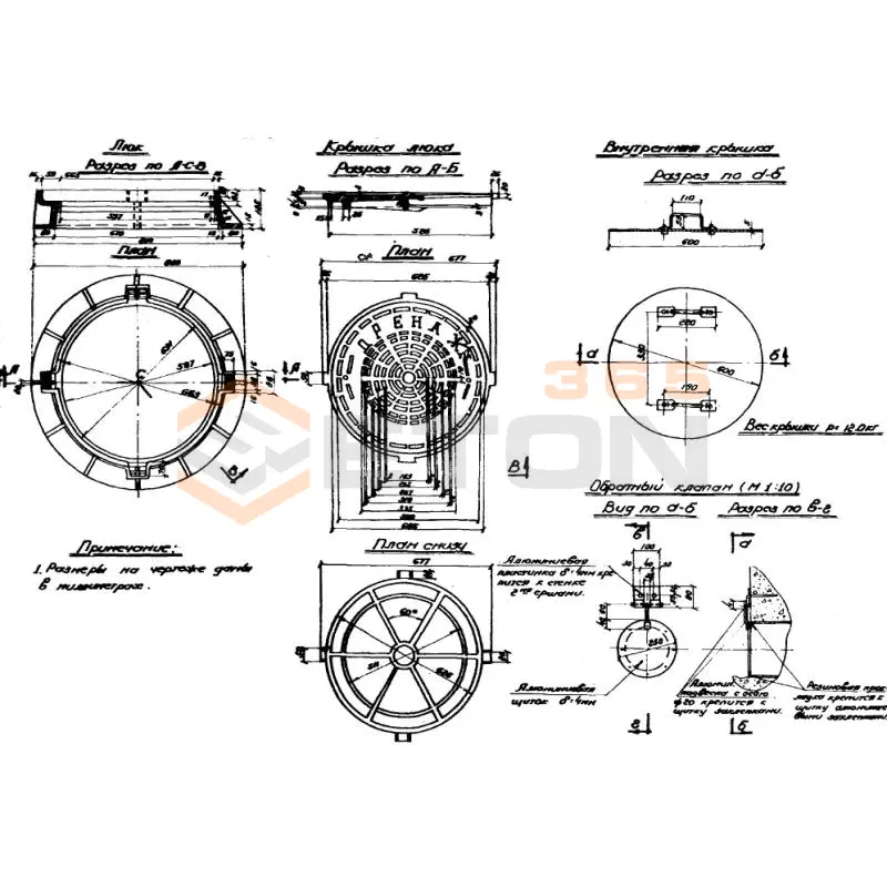 Люки чугунные дренажные Альбом 84 Крышка внутренняя предохранительная (Альбом 84)