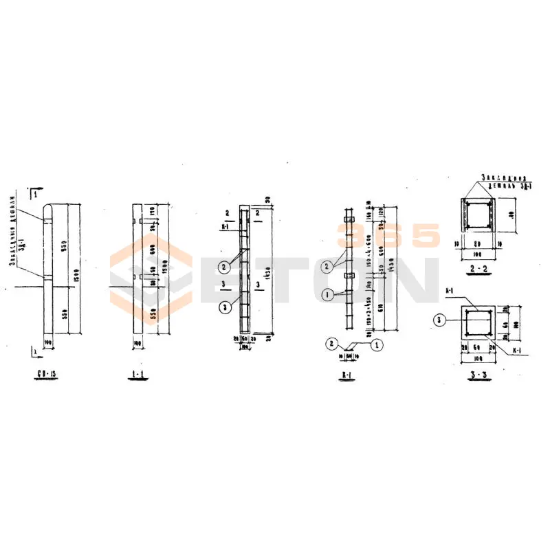 Панели стеновые Серия У 01-01 СП 15 (2.800-2)
