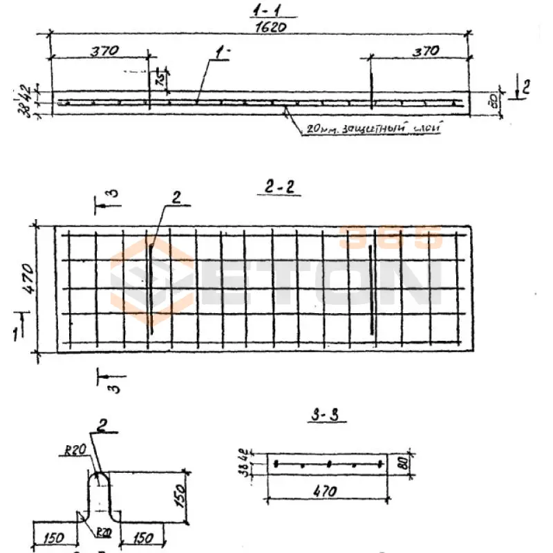Плиты тротуарные Серия 3.501.1-150 ПТ 1