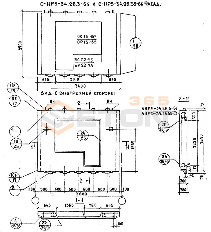 Панели наружных стен Серия 1.132.1-12с СНР 5-34-26-35-6б