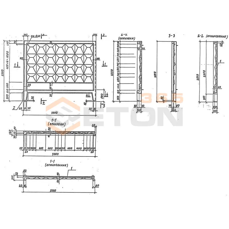 Панели оград железобетонные Серия 3.017-3 3ПБ 30-20