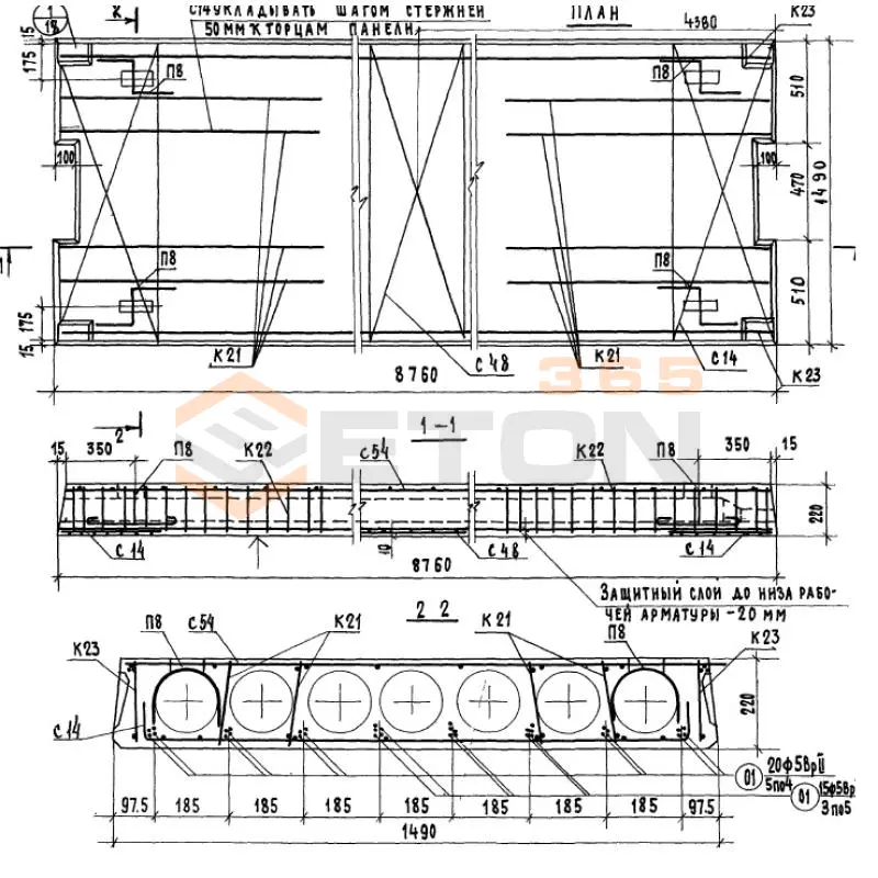 Плиты перекрытия многопустотные Серия ИИ 04-4 ПК 6-88-15 с ВрII