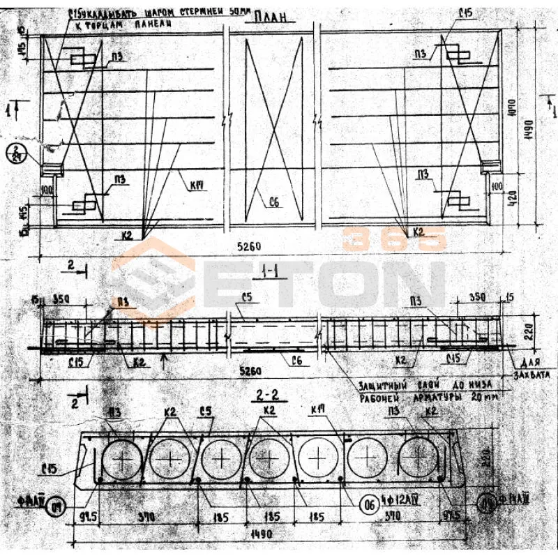 Плиты перекрытия многопустотные Серия ИИ 04-4 ПК 12,5-53-15 п