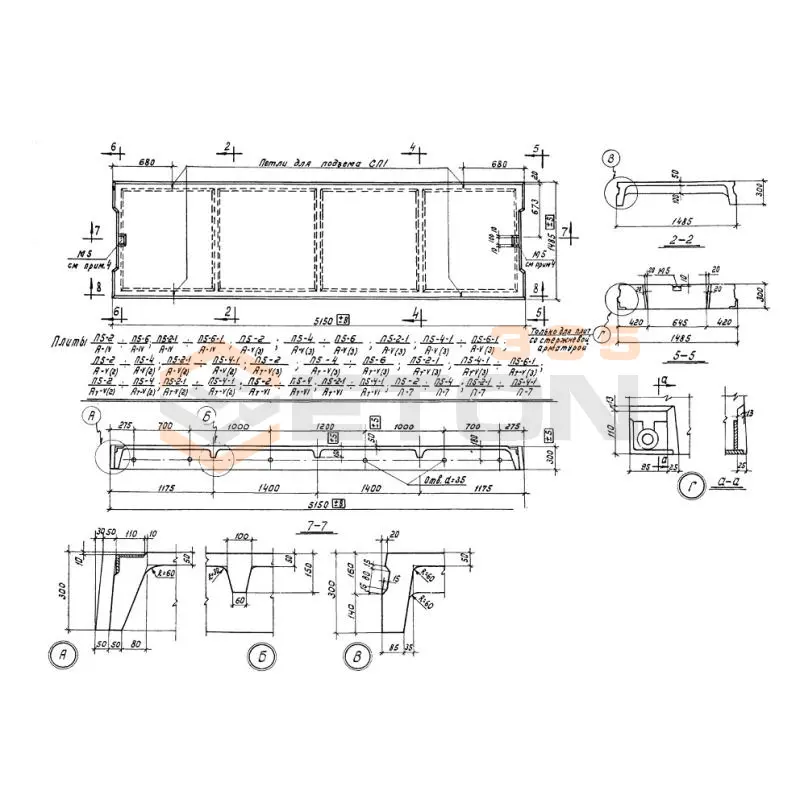 Плиты ребристые Серия 1.440-1 ПЛ 5-4 АV (1.440-1)