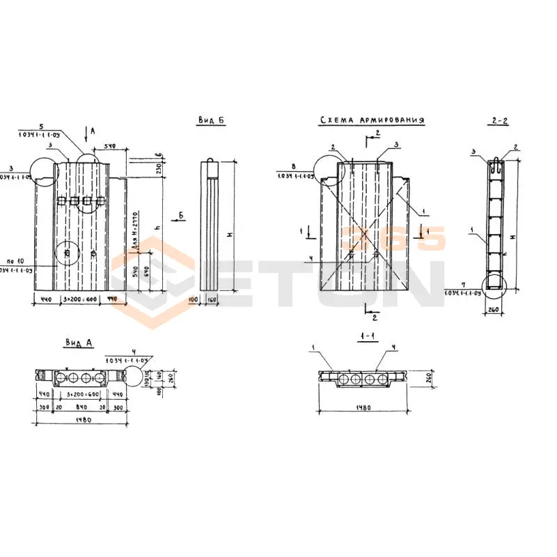 Вентблоки с отверстиями Серия 1.034.1-1 ВН 15-21