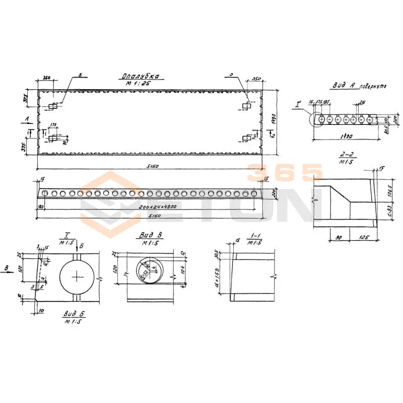 Плиты многопустотные Серия 1.041-1 ПК 52-15-16 АIVт