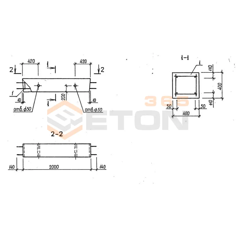 Балки обвязочные Серия 1.020.1-3пв БО 20-4-2 пв