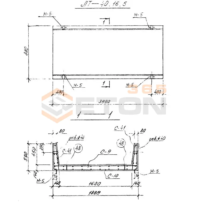 Лотки теплофикационные Серия 3.903 КЛ-14 ЛТ 40-16-5