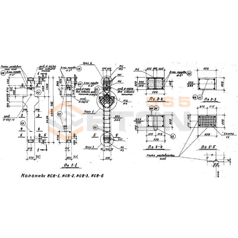Колонны Серия ИИС 62 КС 8-6-1 (ИИС 62)