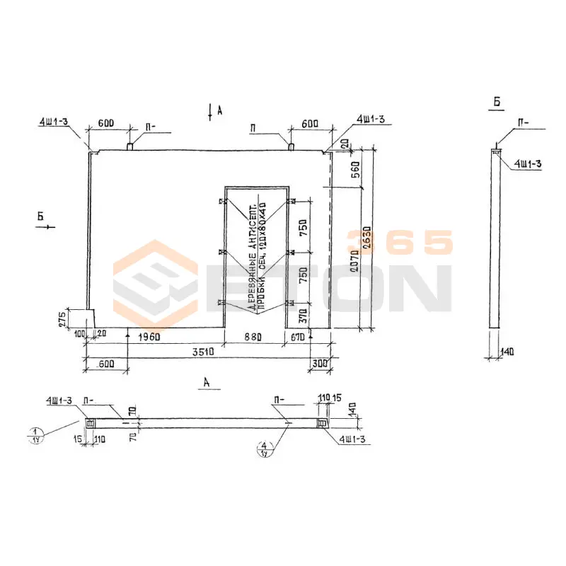 Панели внутренние стеновые Альбом РМ 2283 В 1435-20 (Альбом РМ 2283)