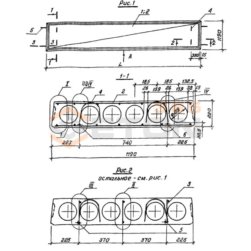 Плиты перекрытия многопустотные Серия 1.141.1-29с ПК 29-12-3 ВрIт с9 (1.141.1-29с)