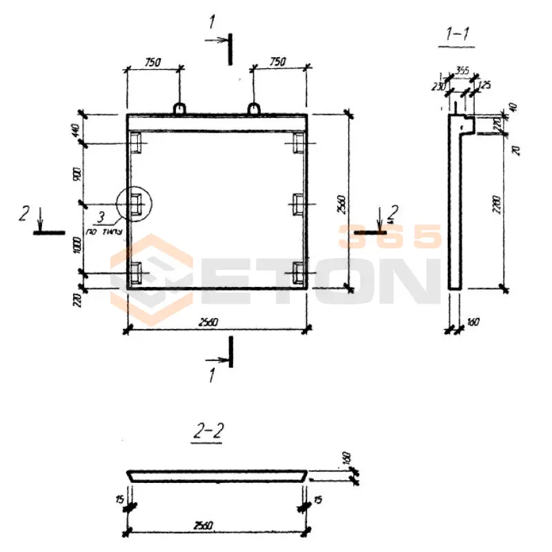 Диафрагмы жесткости плоские Серия Б1.020.1-7 ДЛ 26-26 (Б1.020.1-7)