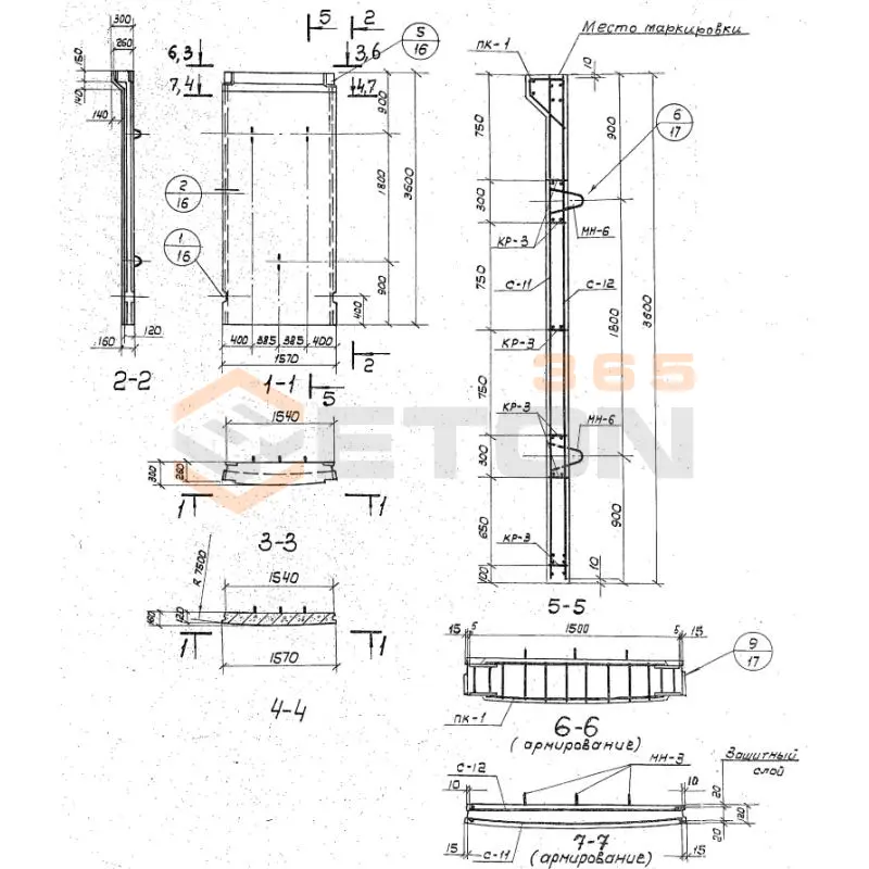 Панели стеновые для цилиндрических сооружений Серия 3.900-3 ПСЦ 2-36-1 а