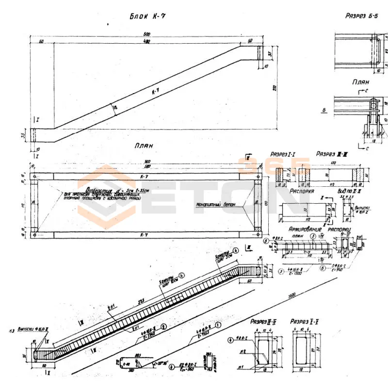 Косоуры ТП 501-166 К 7 (ТП 501-166)