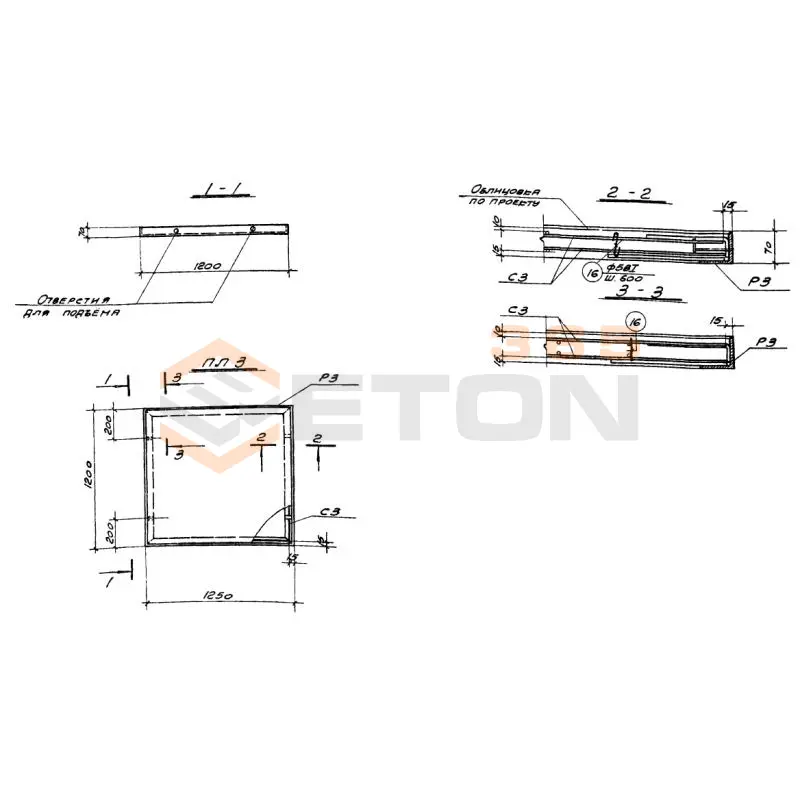 Лестничные площадки Серия 1.450-2 ПЛ 3 (1.450-2)