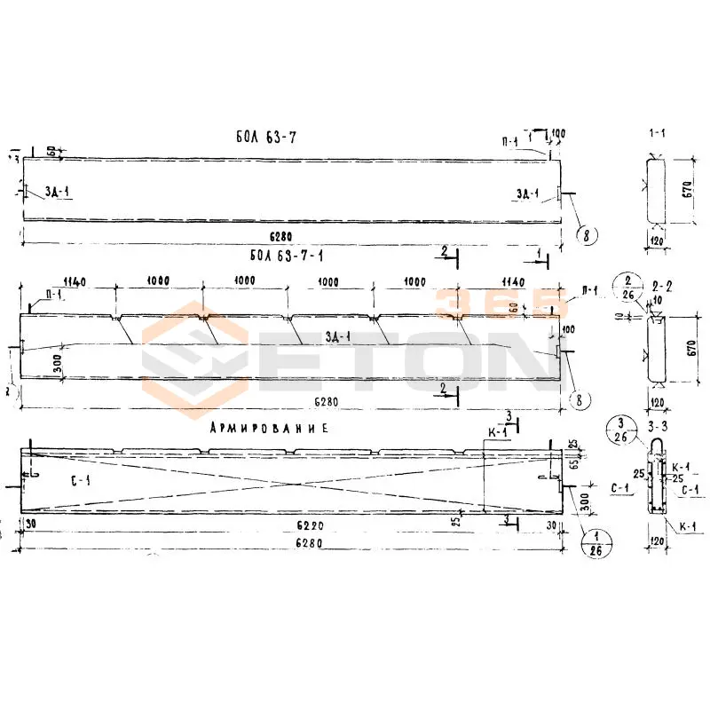 Бетонные ограждения лоджий Серия 86 и 85 БОЛ 63-7