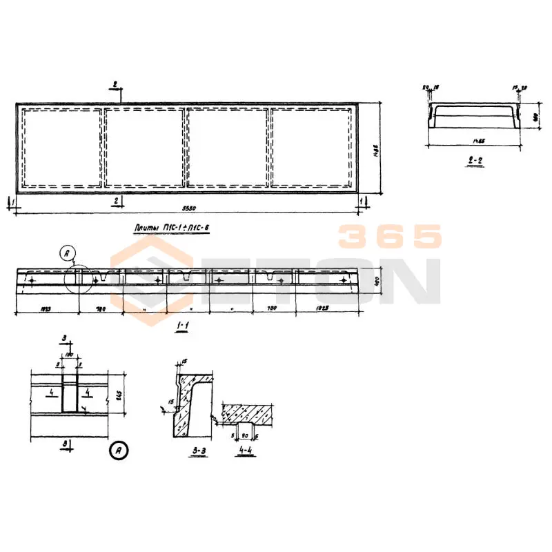 Плиты ребристые Серия ИИС 24-1 П 1 с-4 (ИИС 24-1)