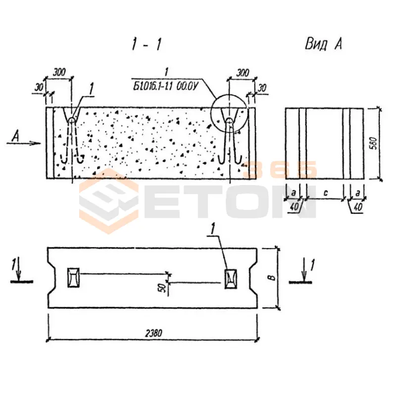 Блоки фундаментные сплошные ФБС Серия Б1.016.1-1 ФБС 24-6-6 (Б1.016.1-1)