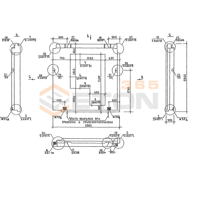 Панели наружных стен Альбом 5РС 41-75 5НП 8-27 (Альбом 5РС 41-75)