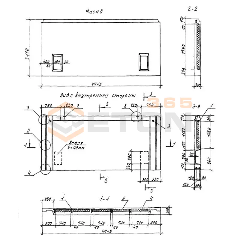 Панели наружных цокольных стен Серия 1.100.1-7 3НЦ 47-22-30-200 т